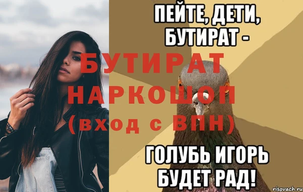 стаф Верхний Тагил