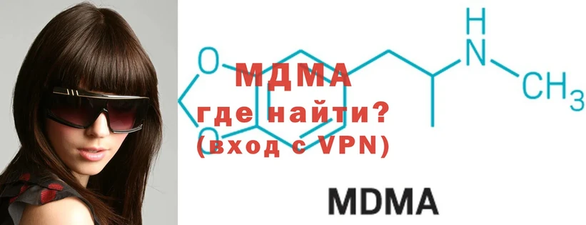 наркошоп  Ковылкино  MDMA молли 